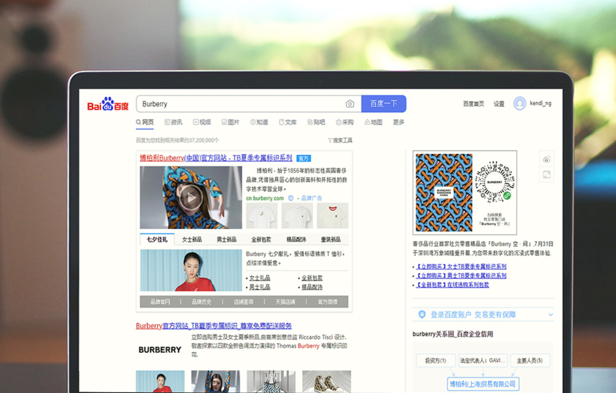 揭秘百度服务器需求背后的技术挑战与增长趋势
