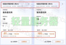 解析服务器价格因素与预算考量-优乐评测网
