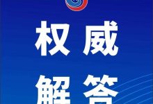 解读园林艺术中的文化与自然美学-优乐评测网