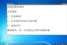 了解域外服务器价格时需要考虑的因素-优乐评测网