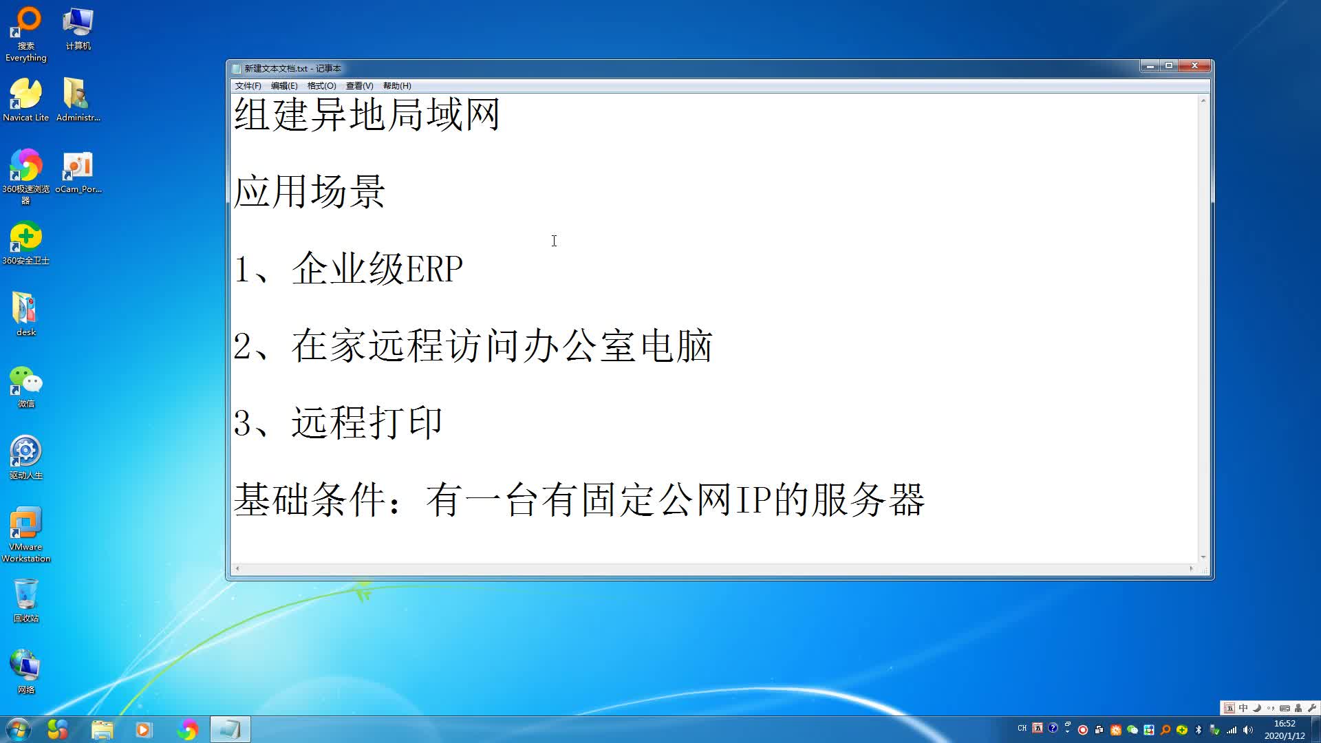 了解域外服务器价格时需要考虑的因素