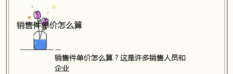 具体价格需根据具体配置而定