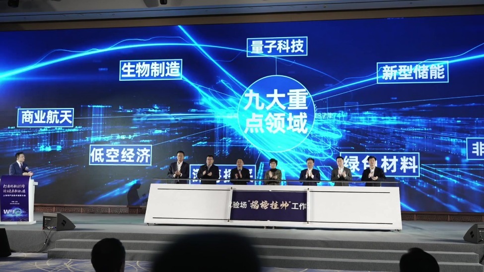 汇聚一起