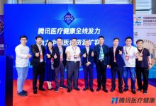 助推医疗健康行业创新变革-优乐评测网