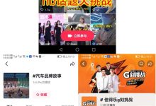 揭秘抖音服务器区域划分-优乐评测网