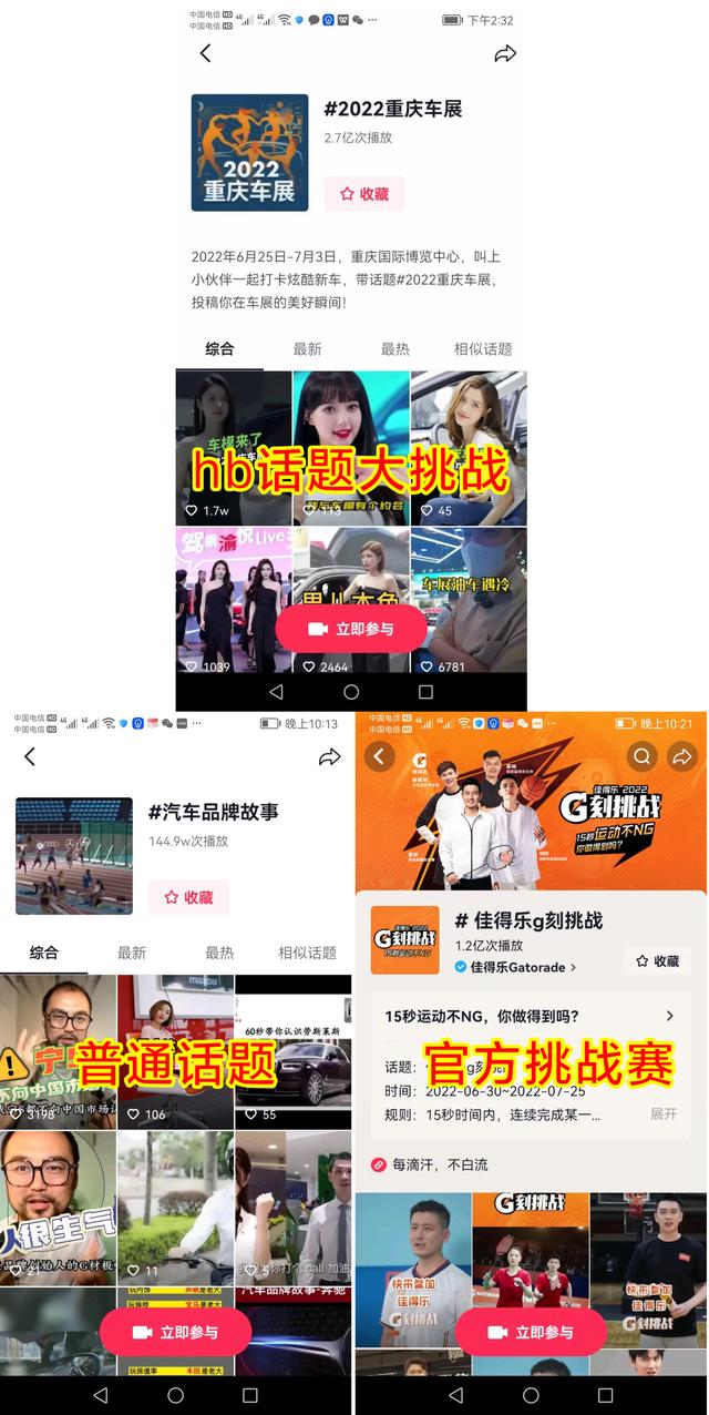 揭秘抖音服务器区域划分