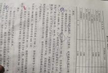 潜在费用的考量-优乐评测网