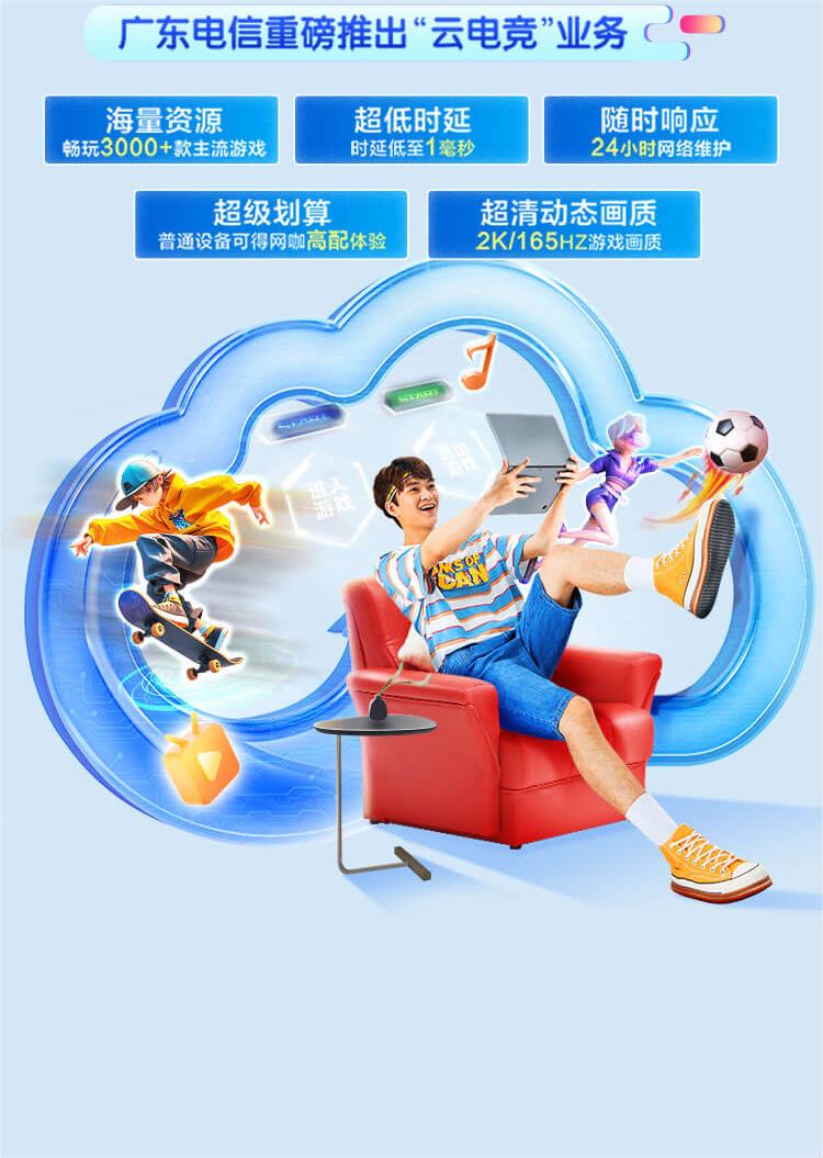 享受云时代带来的便利优势