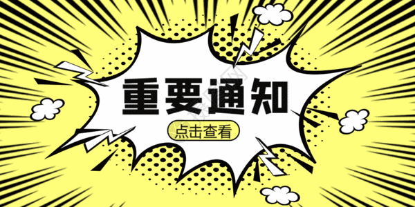 你需要知道的一切