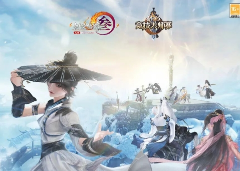 揭秘剑三新赛季何时开启新服务器