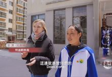 一探究竟-优乐评测网