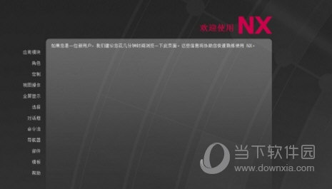 UG12服务器许可证揭秘