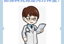 究竟能防多少G？-优乐评测网