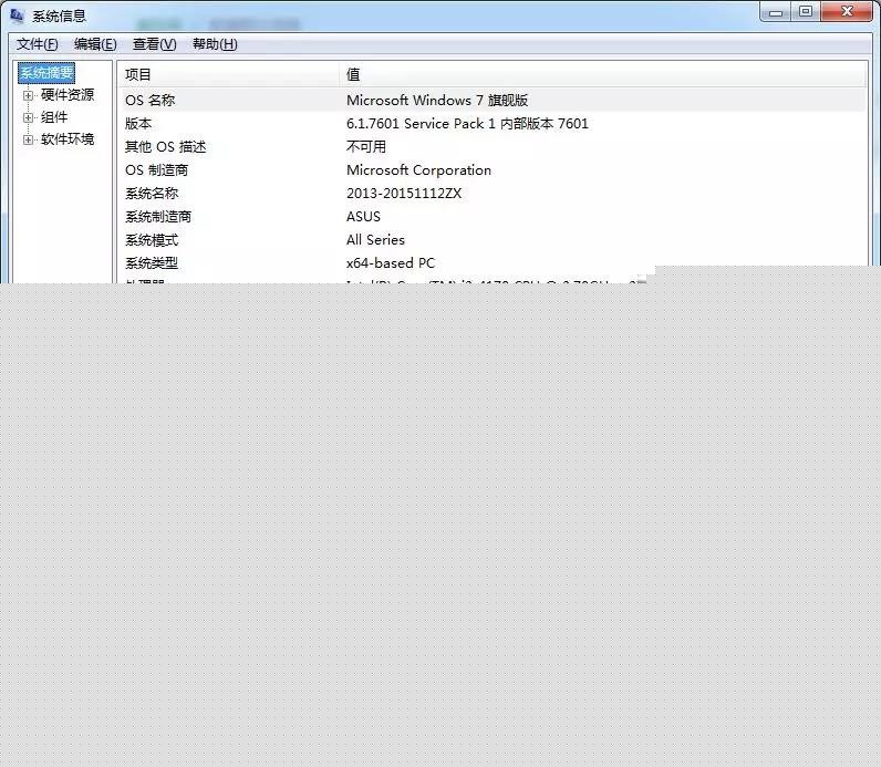 配置与价格关联