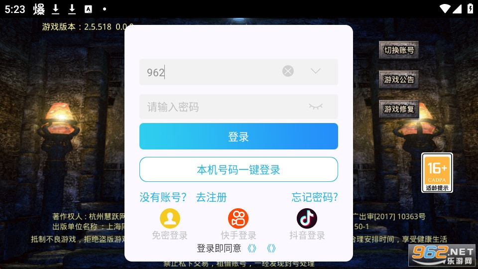 关于攻速冰雪版本服务器的费用详解