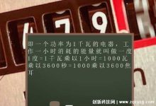 究竟是多少瓦？-优乐评测网