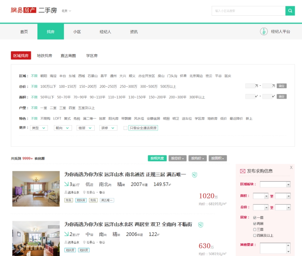 揭秘网易服务器网卡性能及速度表现