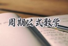 揭秘:关于10m带宽服务器价格的全面解析-优乐评测网
