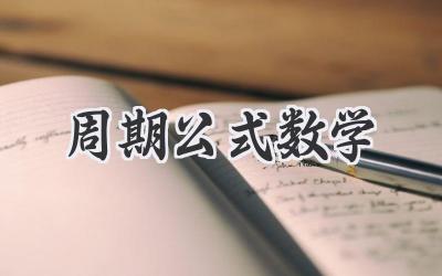 关于10m带宽服务器价格的全面解析