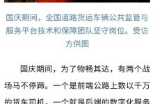 走进中交兴路云的世界-优乐评测网