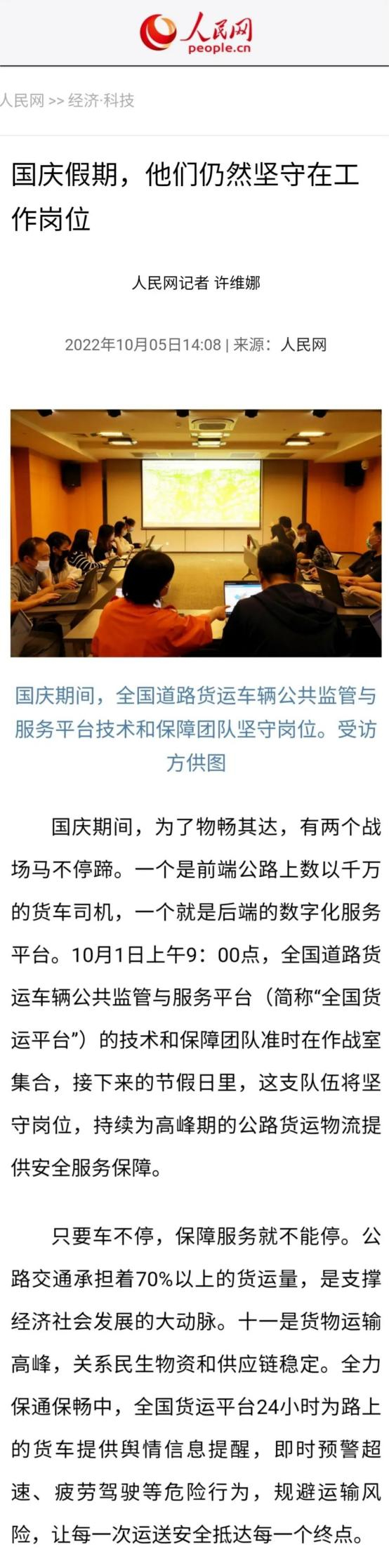 走进中交兴路云的世界