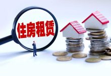 租赁费用概览及对比-优乐评测网