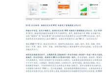 探寻最新市场价格动态，了解服务器机组租用一台需要多少钱-优乐评测网