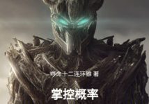 究竟能拥有多少号?-优乐评测网