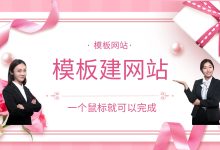 建站一年所需服务器费用概览-优乐评测网