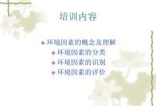 因素剖析影响服务器租金的因素-优乐评测网