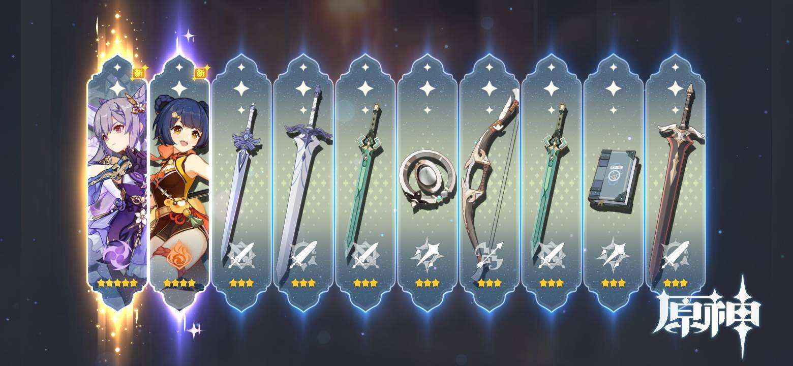 原神服务器渠道分析