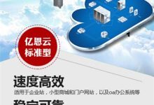 租用1T云服务器需要多少钱？-优乐评测网