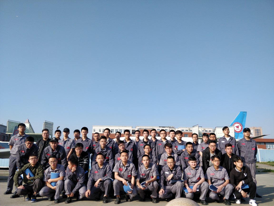 培养航空领域人才