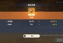 揭开原神全球服务器玩家的神秘面纱。-优乐评测网