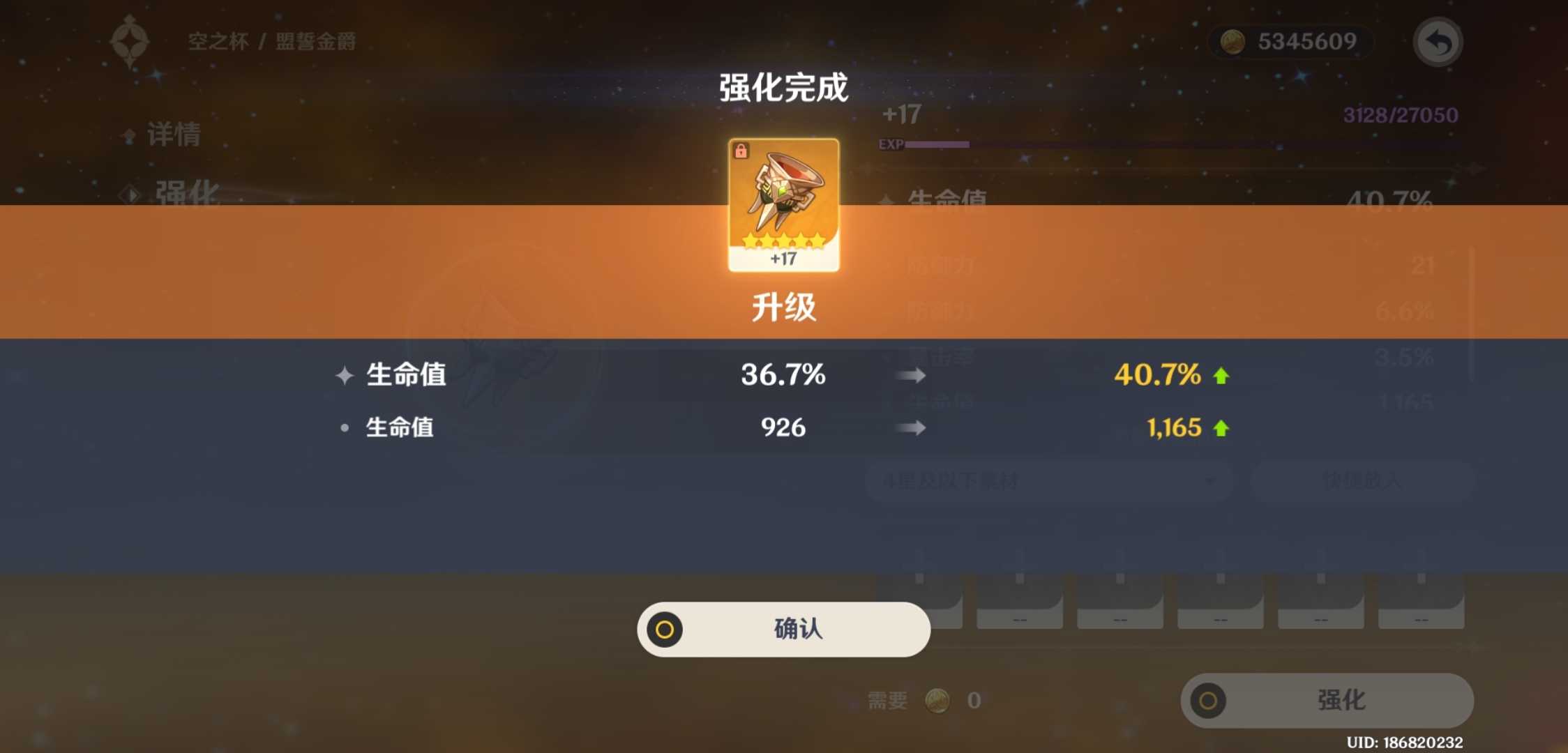 揭开原神全球服务器玩家的神秘面纱