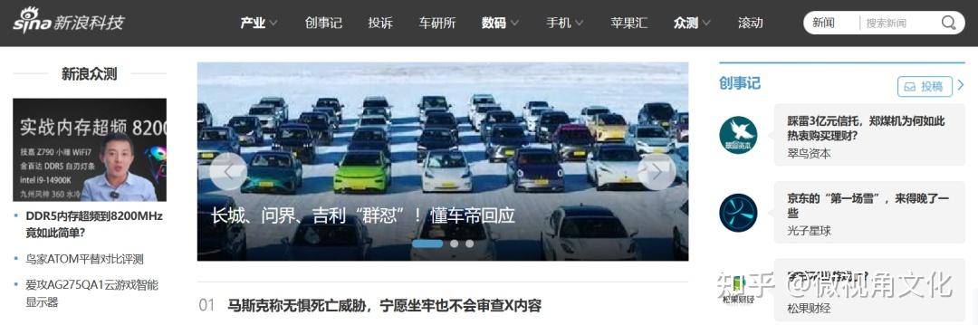 最新技术动态揭秘