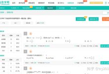 可以通过在线购物平台或联系官方渠道获取更准确的报价和详细信息。-优乐评测网