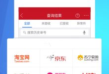 查询地址及操作指南-优乐评测网