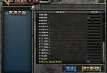 揭秘CF服务器端开发团队规模-优乐评测网