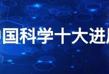 最新科技进展下的上海生物制品研究所云探索-优乐评测网