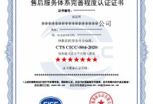 认证价格及影响因素-优乐评测网