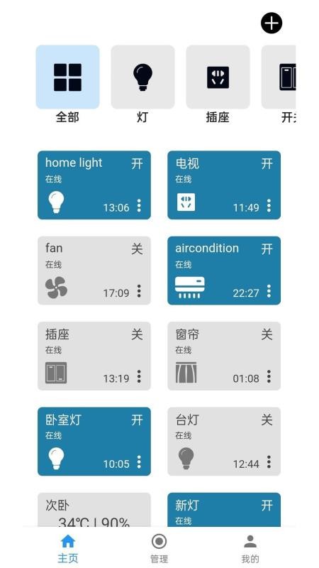 揭秘巴法云TCP服务器端口号
