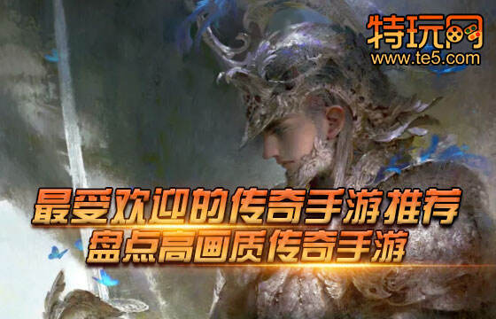 揭秘传奇手游服务器开设成本