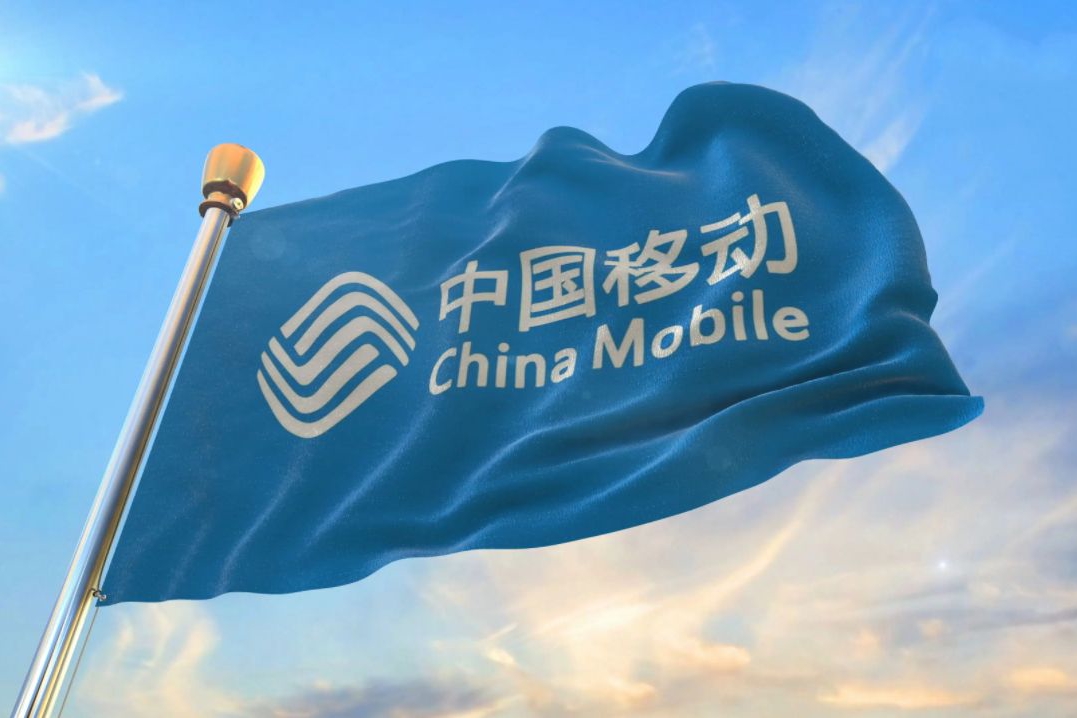 移动换服务器需要支付多少成本