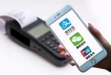 一、支付宝云的概念及发展历程-优乐评测网