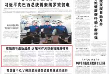 揭示最新技术下CPU核数的巅峰-优乐评测网