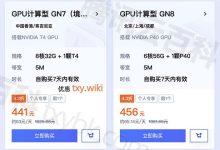 服务器租赁价格究竟多少？-优乐评测网