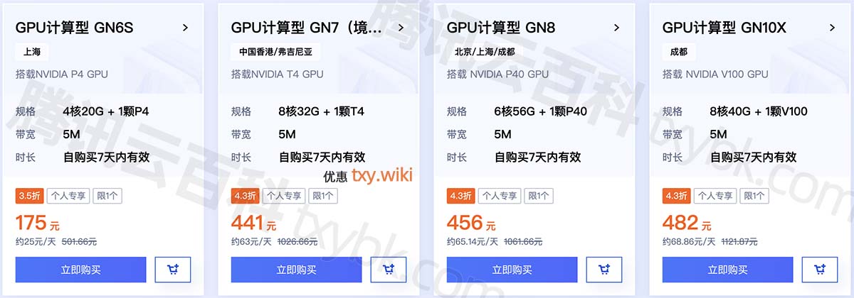 服务器租赁价格究竟多少