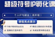 小哥探讨IPv6主根服务器的现状及未来趋势-优乐评测网