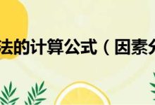 各种因素如何影响服务器价格？-优乐评测网